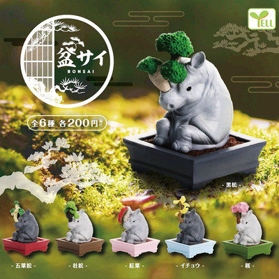 taobao agent YELL gashapon Q version plant cute rhino potted plant creative animal bonsai desktop small ornament