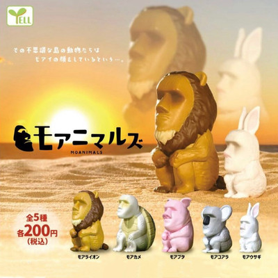 taobao agent Yell Ganca, cute and cute squatting Mori Animal Stone Statue Lion Turtle Pig Kala Rabbit Black