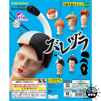 taobao agent EPOCH Gacha Japanese style hairstyle, scrubbing the warrior killing Matt explosion head aircraft head mushroom head