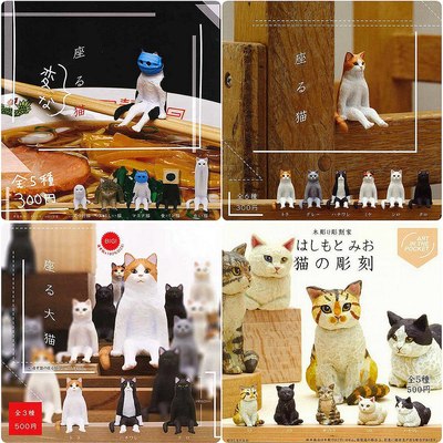 taobao agent Qi Tan twisted egg sand sculpture cat collection oddly shaped sitting posture domineering mask toast big cat wood carving