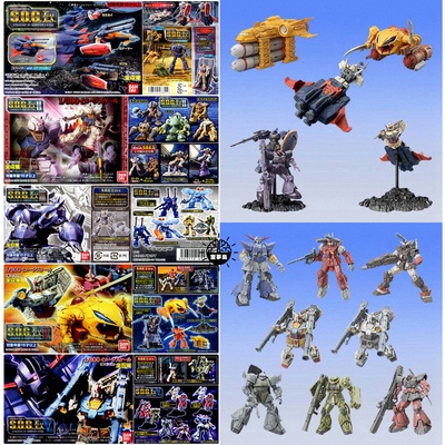 taobao agent Bandai BANDAI Gundam SOG.EX Box Egg 1 Zhagu 78 Big Devil Tiger 2 Battle Crab 3 Jingbaofan 4 Warrior 5