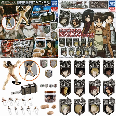 taobao agent Tommy TOMY Gacha Attack Giant Badge Allen Mikasa Captain Reiner Sasha Jean Armin Hanji