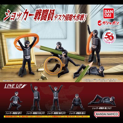 taobao agent Bandai BANDAI Gacha Kamen Rider Xiuka Combatant Battle Satan Gang Miscellaneous Fish Desktop Small Scene