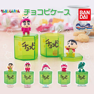 taobao agent Bencai Bandai Gacha Crayon Shin -New mini storage tank storage box jewelry box robot crocodile Xiaobai