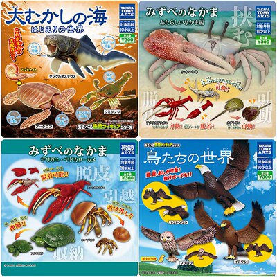 taobao agent Dumei Tomy Gacha can move animal 鲎 Parasitic Crab Shrimu Ancient Deng's Fish Guita Turtle Eagle White Eagle