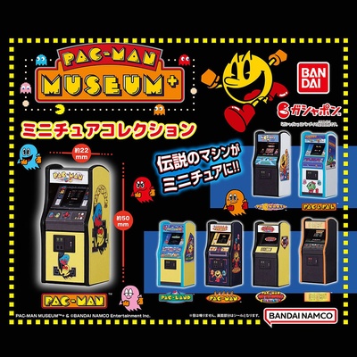 taobao agent Bandai BANDAI gastronomy nostalgic classic game Pac-Man arcade model collection series miniature props baby matching