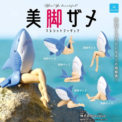 taobao agent QUALIA twisted egg anthropomorphic marine creature beautiful leg shark big long leg great white shark sand sculpture small hand-made desktop decoration