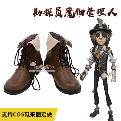 taobao agent Footwear, cosplay, new