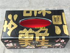 Коробка для салфеток Wang Tai Sheng