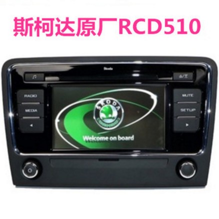 シュコダ スーパーハオルイ RCD510 コンバーチブル スーパーハオルイ オクタヴィア 6 枚組 CD カラースクリーンは仮想反転をサポートします