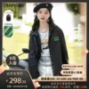Товары от duoyi朵以旗舰店