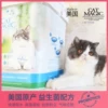 Товары от 小Q萌猫Cat