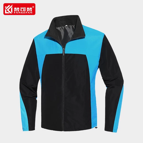 Плащ для работы, водоотталкивающая куртка, делается под заказ, с печатью вашего логотипа