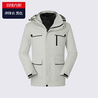 Mi Bai 【Down Model】