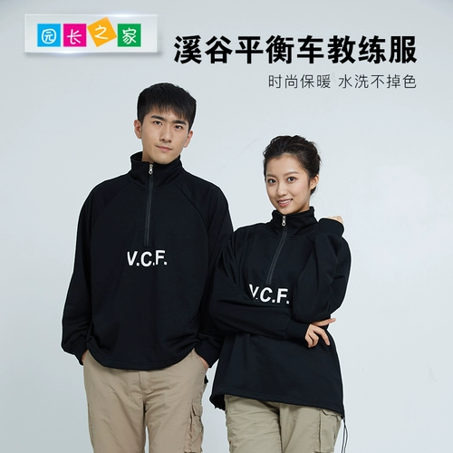 Беговел, джерси, гоночный автомобиль, зимнее снаряжение для тренировок