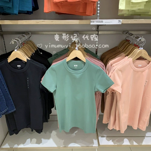 Uniqlo Master T [Uniqlo U Series New Product