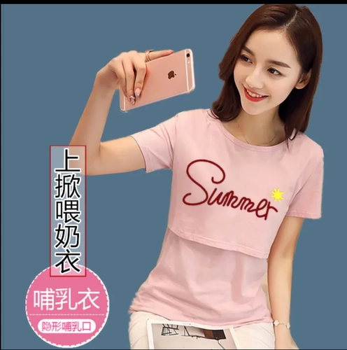 Модная футболка для кормящих грудью для выхода на улицу, летняя пижама, тонкая летняя одежда, короткий рукав