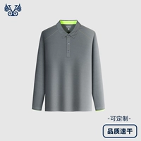 Серый (длинные рукава)