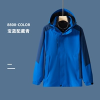 Сокровище синий с тибетским Цин (три в одном)