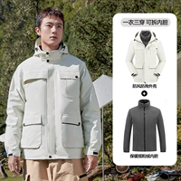 Ми Бай (три в одном)