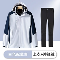 Белый тибетский зеленый набор