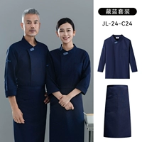 (Новые длинные рукава) Тибетский синий топ+тибетский синий фартук