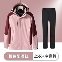 Розовый с винным красным костюмом