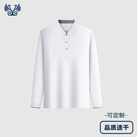 Белый лонгслив