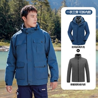 Джинсовый, «три в одном»