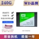 Western 240G твердое состояние + кабель данных SATA