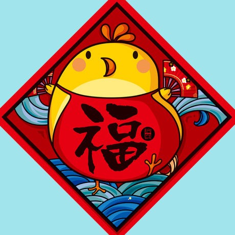 爱逛街为您找到套装对联相关的宝贝,您可以在下面的