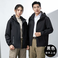 Водонепроницаемая черная толстовка с капюшоном, 2023