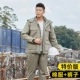 [Специальная версия с ставками] хлопчатобумажная одежда для хлопковой сетки+четыре карманные брюки
