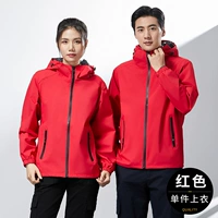 Водонепроницаемая красная толстовка с капюшоном, 2023