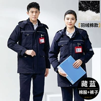 Тибетская голубая хлопчатобумажная куртка+чистые хлопчатобумажные брюки gyj8902 —— [Down Cotton Medium Long Model]