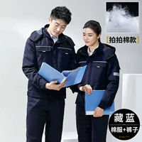 Тибетская голубая хлопчатобумажная куртка+чистые хлопчатобумажные брюки gyj8901 —— [короткий хлопок короткий]