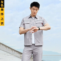 Серый одиночный кусок