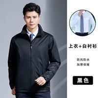 (GYJ1918 с черным топом+XT7201 Белая рубашка