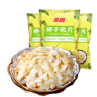2022年11月19日更新【万能白菜价】的图片 第9张