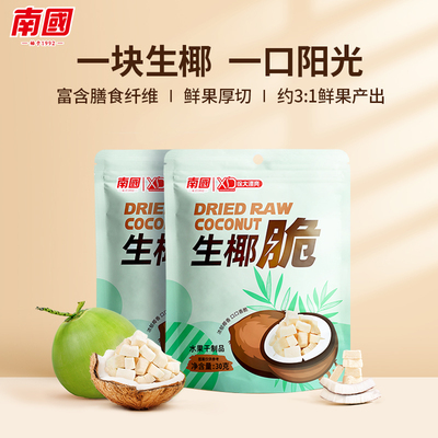 2023年3月24日更新【万能白菜价】的图片 第90张