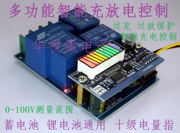 高精度直流数显数字电压表头100V 两/三线共用带上下限报警-Taobao