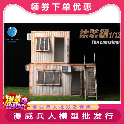 taobao agent Hut, doll, props, metal material, 1/12, 2020, 6 inches