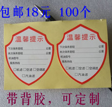 Упаковочная лента