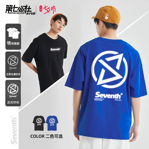 Футболка с коротким рукавом, сумка для влюбленных, парная одежда, светоотражающая летняя одежда, 2022, оверсайз