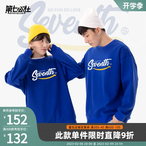 Осенняя толстовка для влюбленных, весенняя мужская куртка, коллекция 2023, круглый воротник, свободный крой