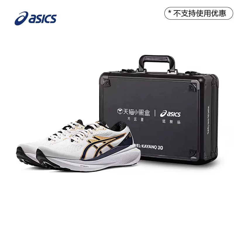 ASICS亚瑟士新款ACTIBREEZE 3D SANDAL 2男女透气多功能型拖鞋-Taobao