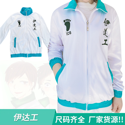 taobao agent 【Soul Man Xuan】Volleyball Junior COS clothing Ida Industrial Uniform Set Daily School Uniform COSPALY clothing