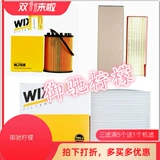 Wix Vixes, подходящие для Fiat 500 Machine Filter+воздушный фильтр+фильтр кондиционирования воздуха 49048 WP2090 WL7408