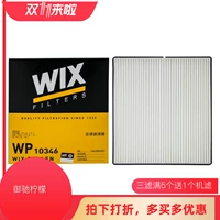 Адаптация Wix Corolla K2 Freder L3 F3/G3 Tiggo 3 Emperor SC7 EC7 Фильтр кондиционера WP10346
