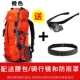 Оранжевая поясная сумка, очки для велоспорта, дождевик